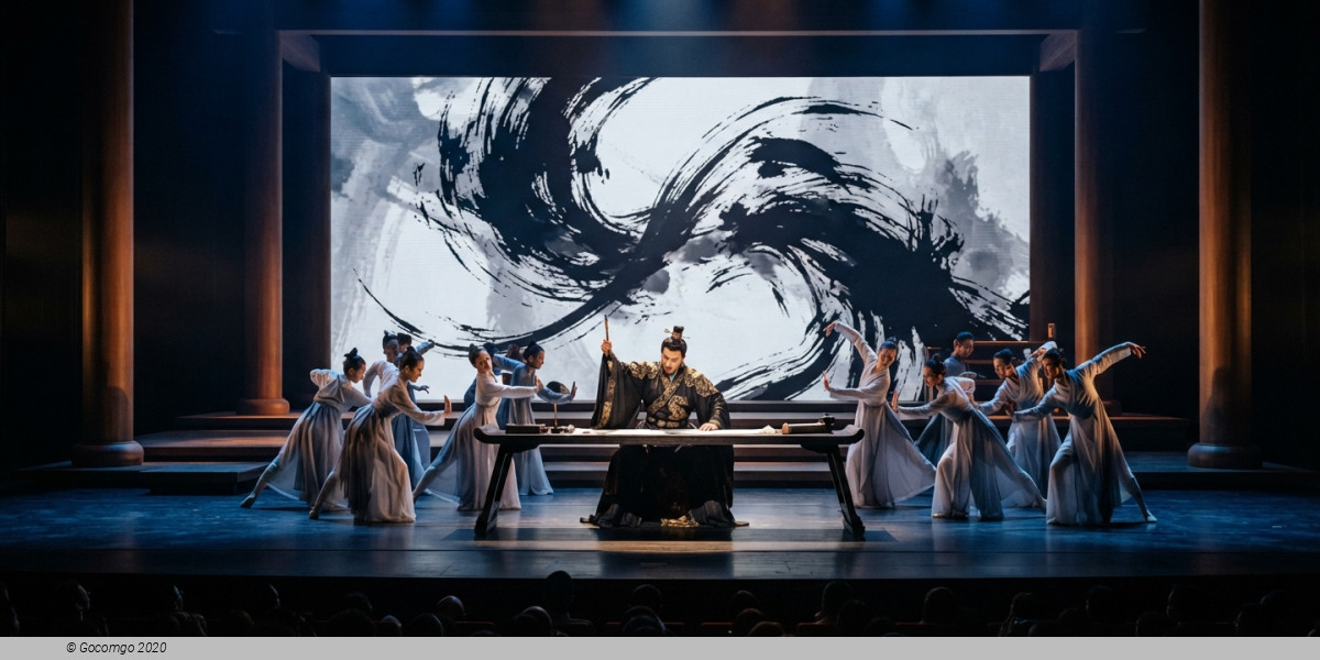 Dance drama "Yen Zhenqing" - Chengdu Station, photo 1