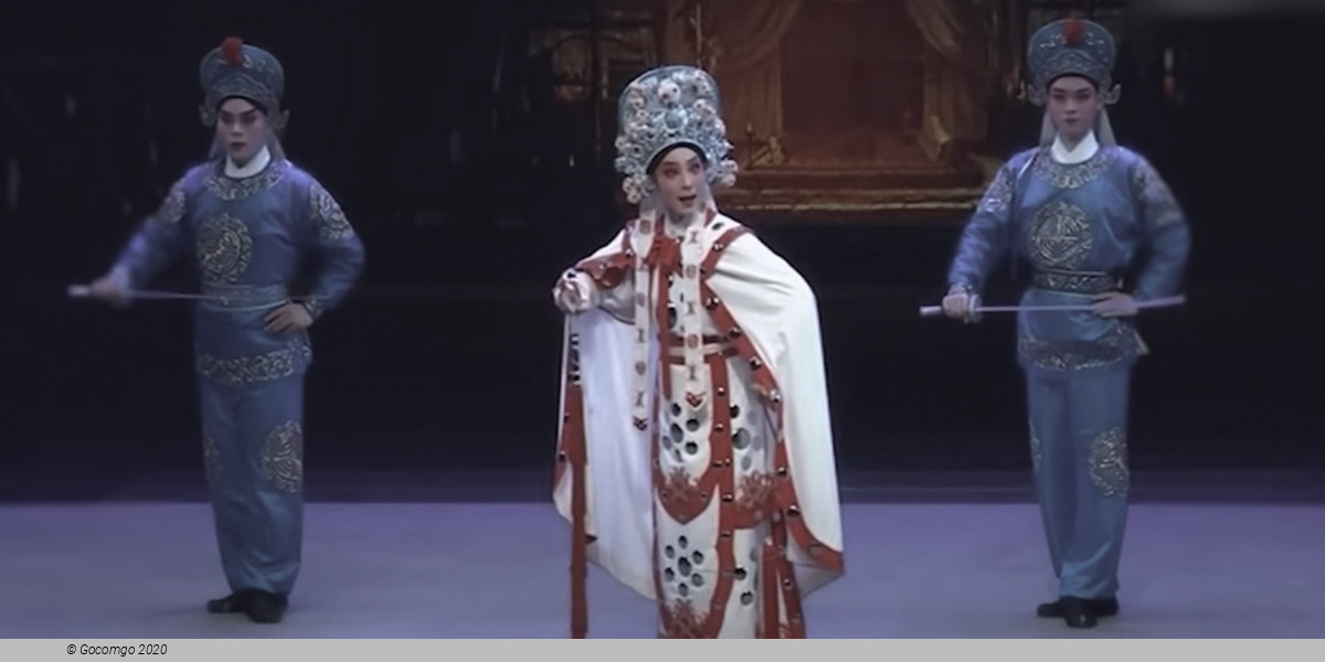 The Butterfly and Red Pear Blossoms by Goodyear Cantonese Opera Troupe, photo 1