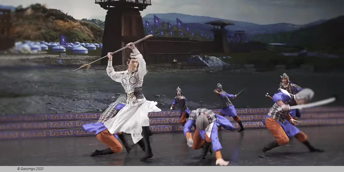 Shen Yun Performing Arts , photo 1