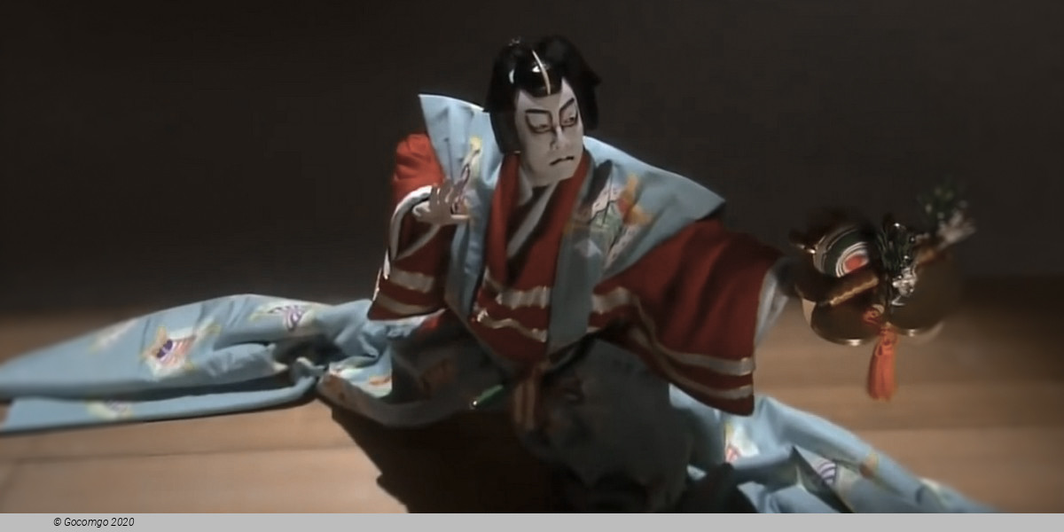 Performance at the Kabukiza Theatre, photo 2