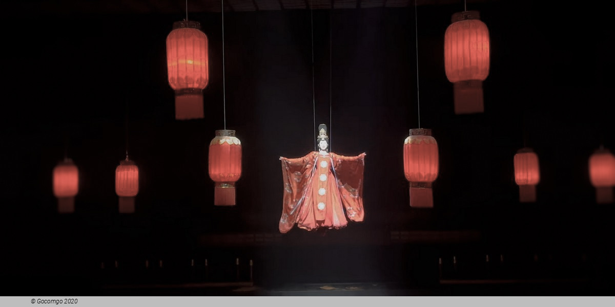 The Romantic Show of Xi'an, photo 17